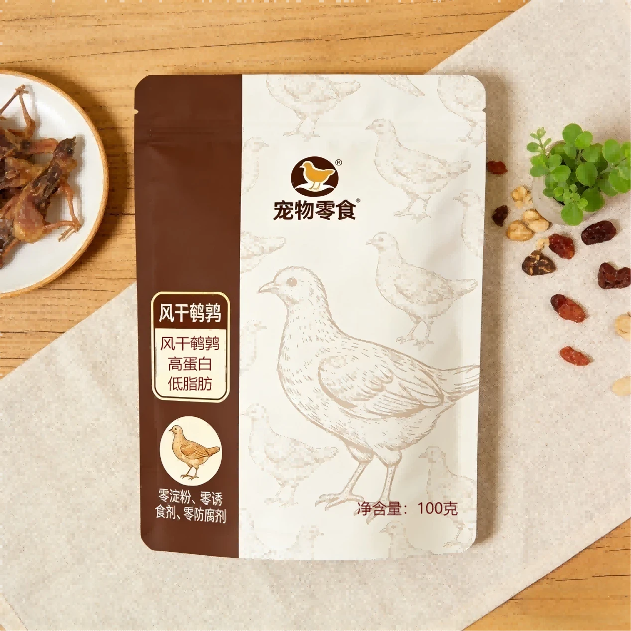 product-1267-1267